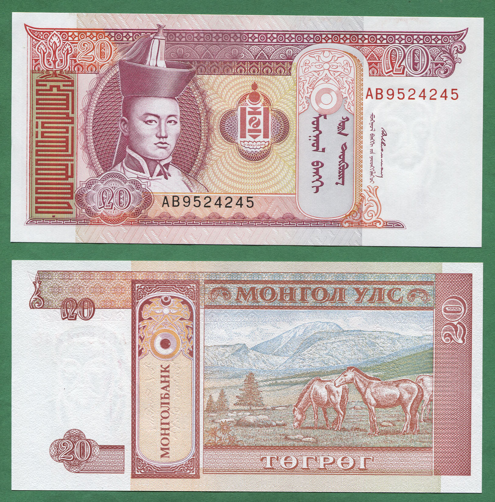 20 tögrög